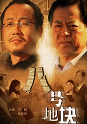 亚洲爽爆